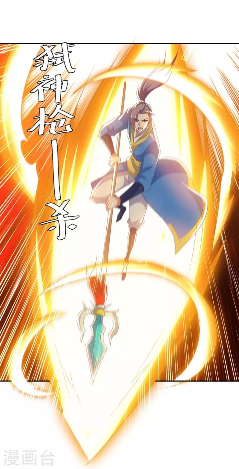 Strongest Leveling Chapter 272 Gambar 3