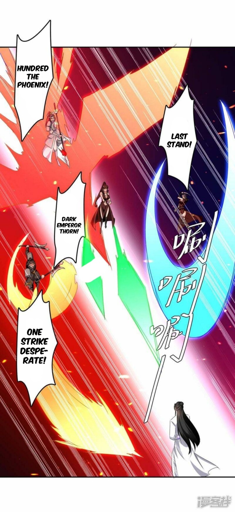 Strongest Leveling Chapter 271 Gambar 27