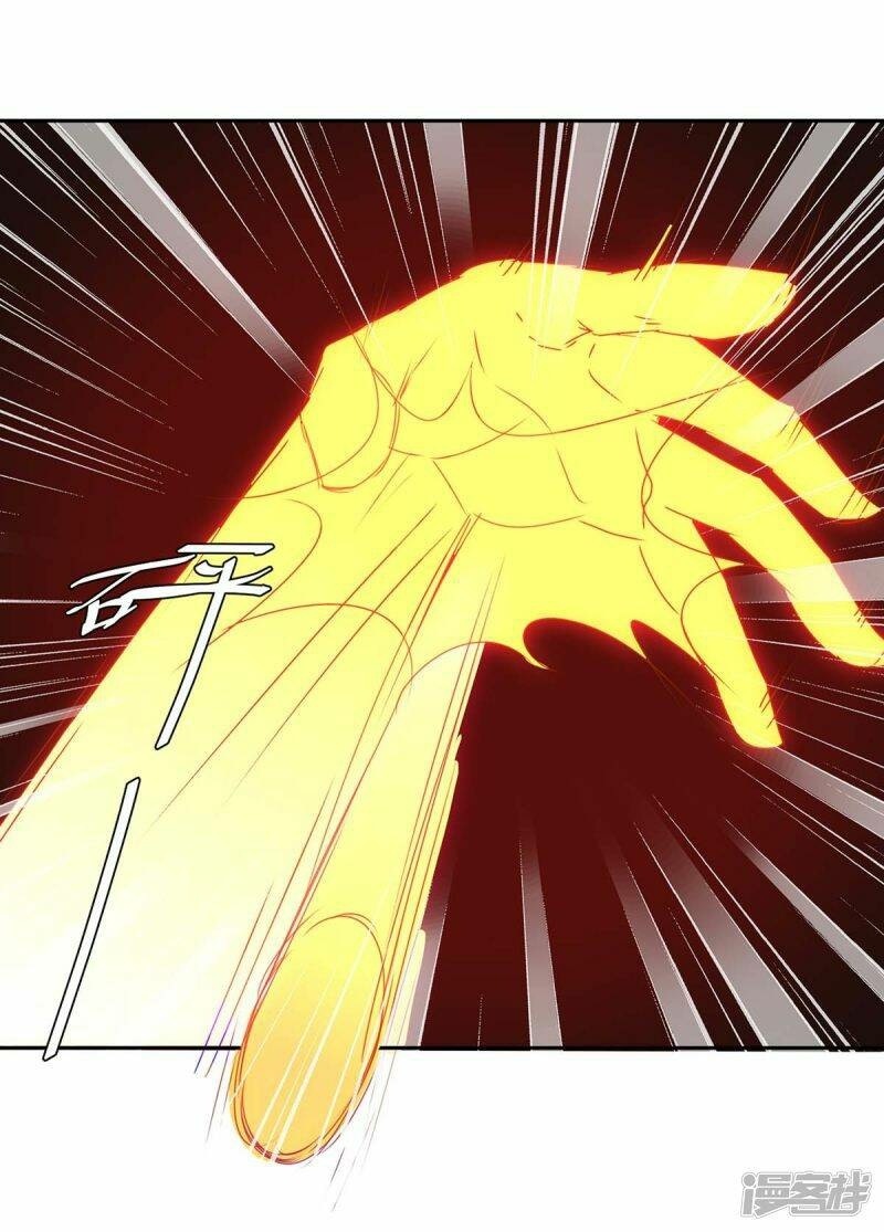 Strongest Leveling Chapter 271 Gambar 7