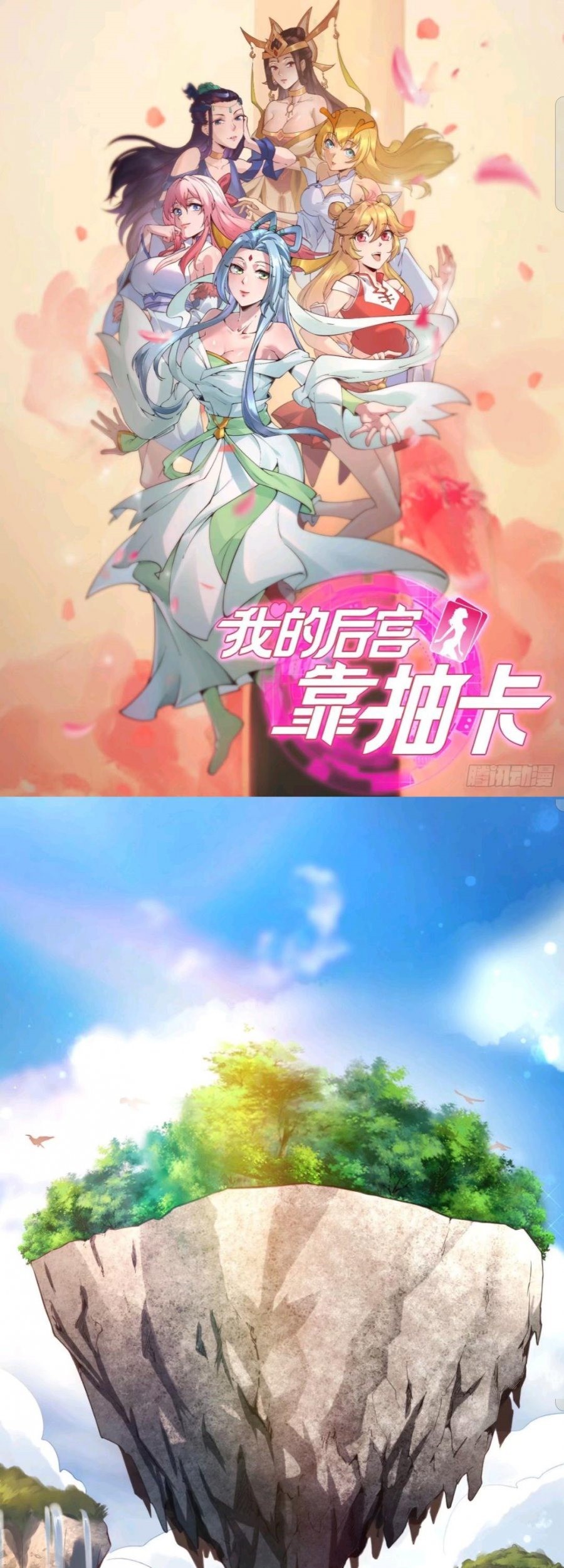 Baca  My Harem Depend on Drawing Chapter 107 Gambar 2