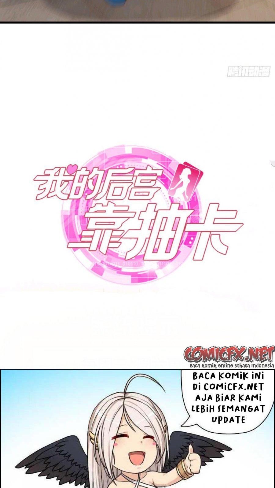 My Harem Depend on Drawing Chapter 106 Gambar 33