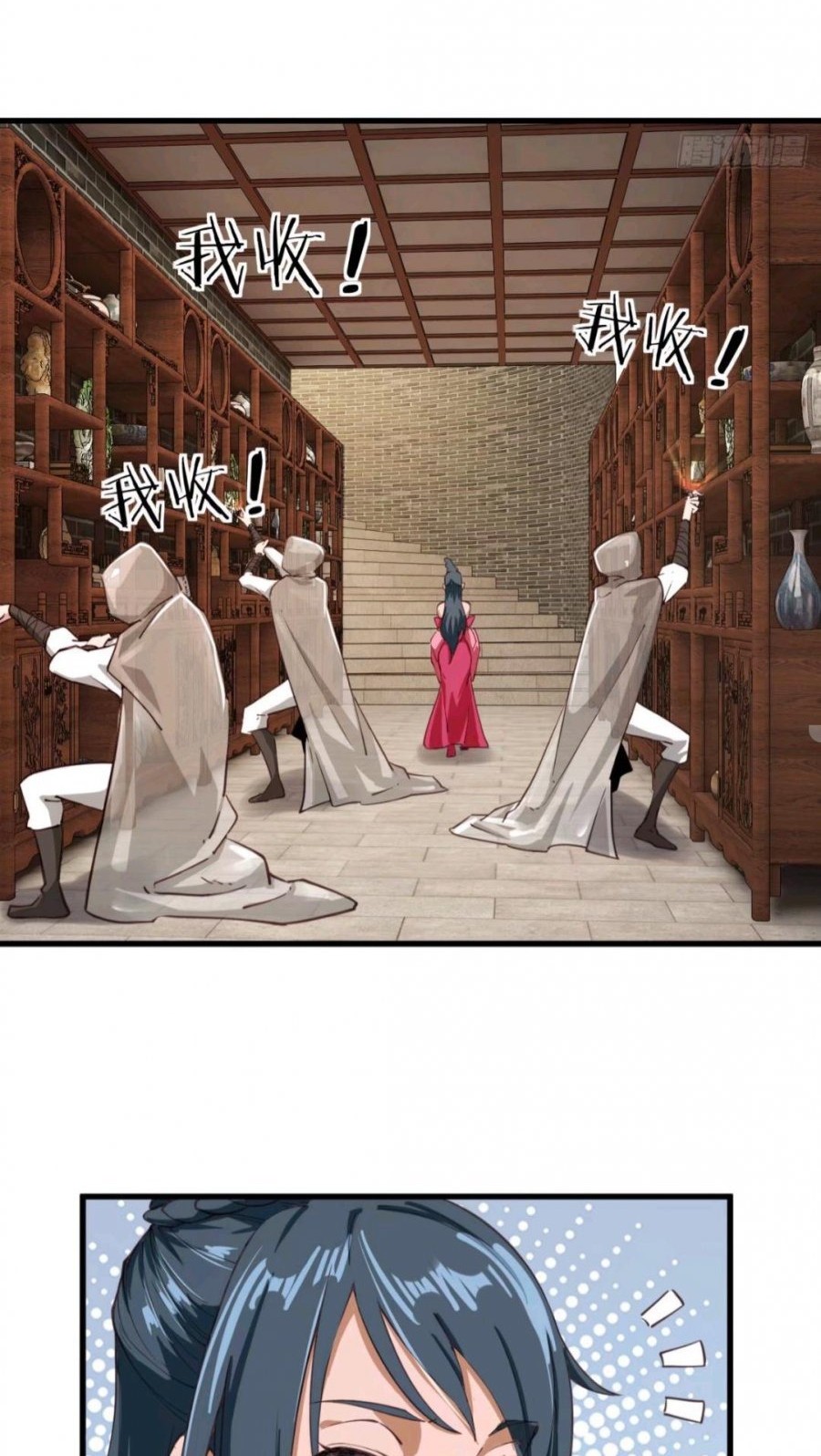 My Harem Depend on Drawing Chapter 106 Gambar 5