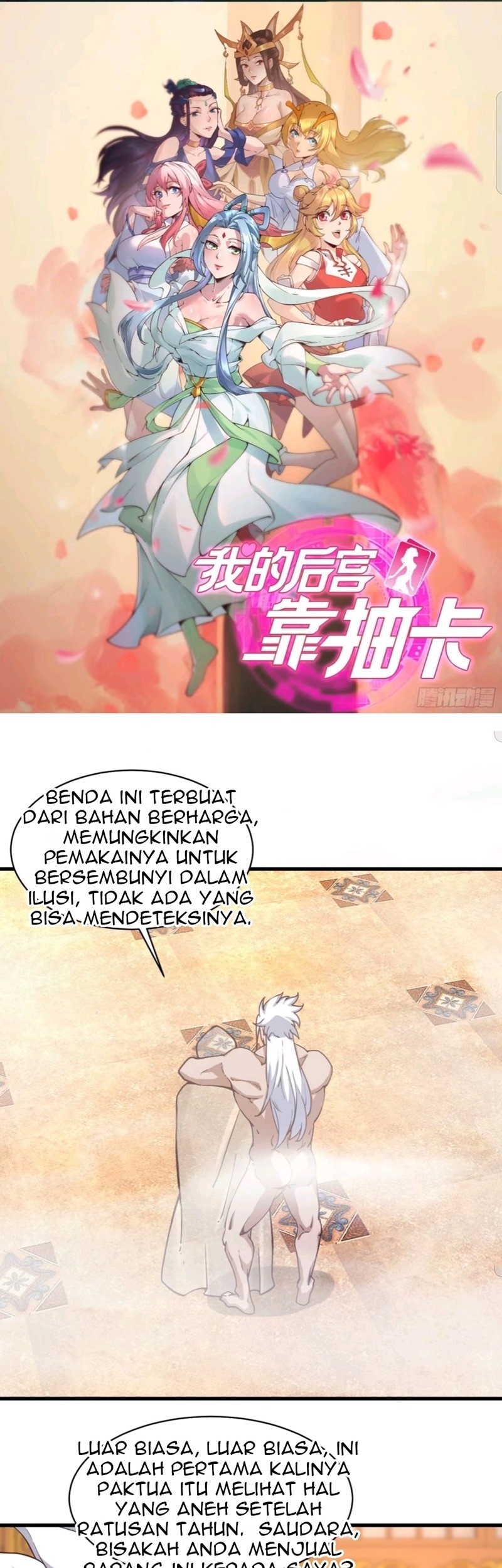 Baca  My Harem Depend on Drawing Chapter 105 Gambar 2