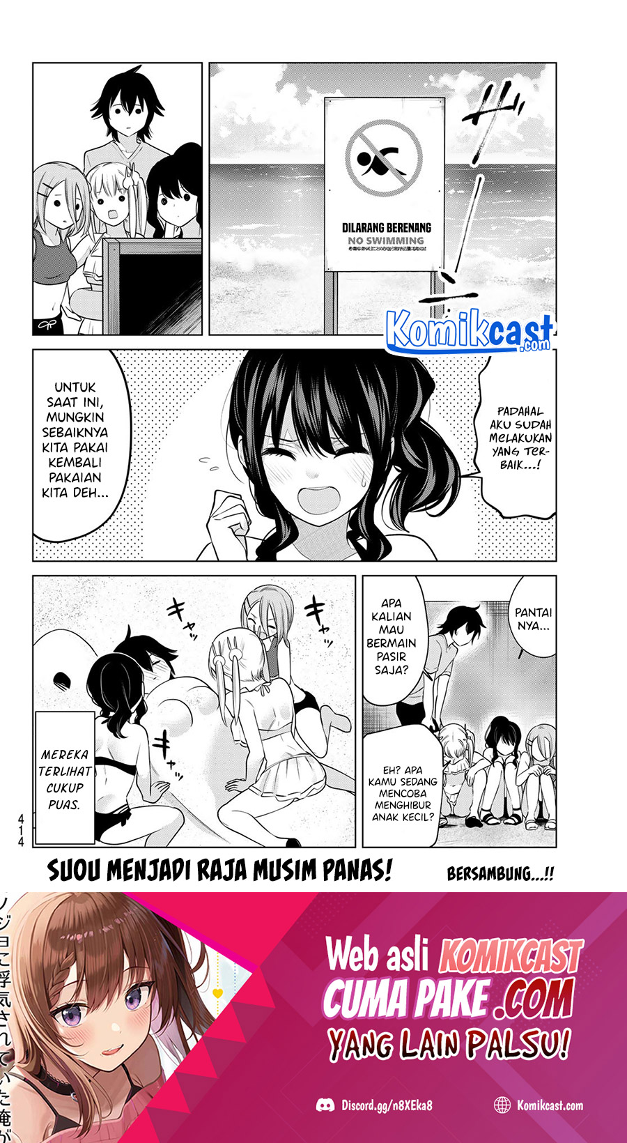 A Saint Joined My Party! Chapter 37 Gambar 11
