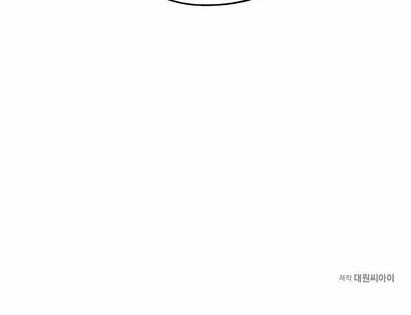 How to Live as a Villain Chapter 29 Gambar 57