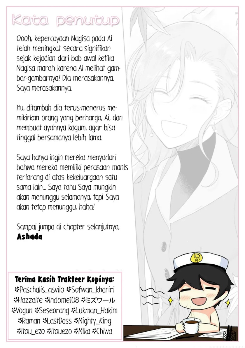 Shounen wo Kau Chapter 16 Gambar 34