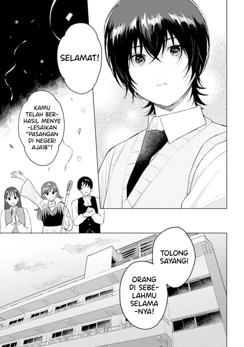 Shounen wo Kau Chapter 15.2 Gambar 14