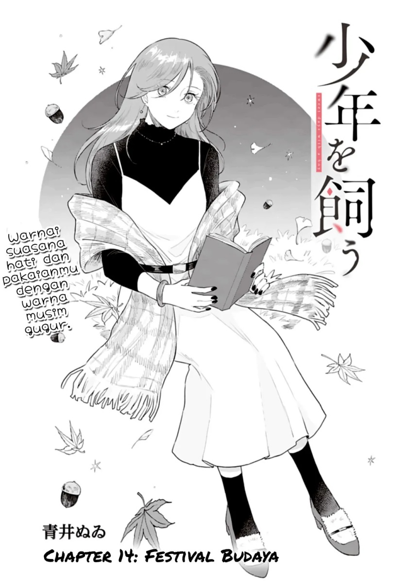 Baca Shounen wo Kau Chapter 14 Gambar 2