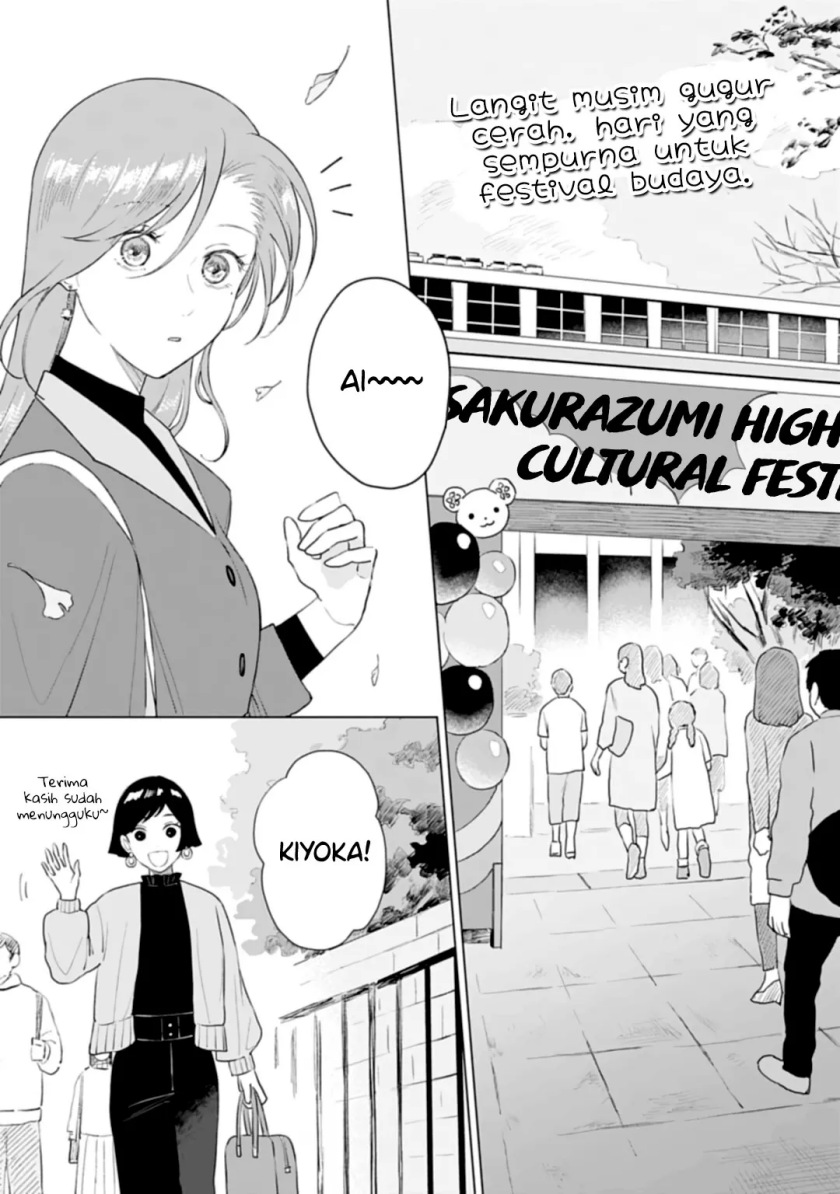 Shounen wo Kau Chapter 14 Gambar 3