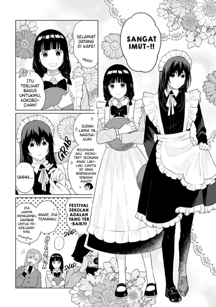 Shounen wo Kau Chapter 14 Gambar 5