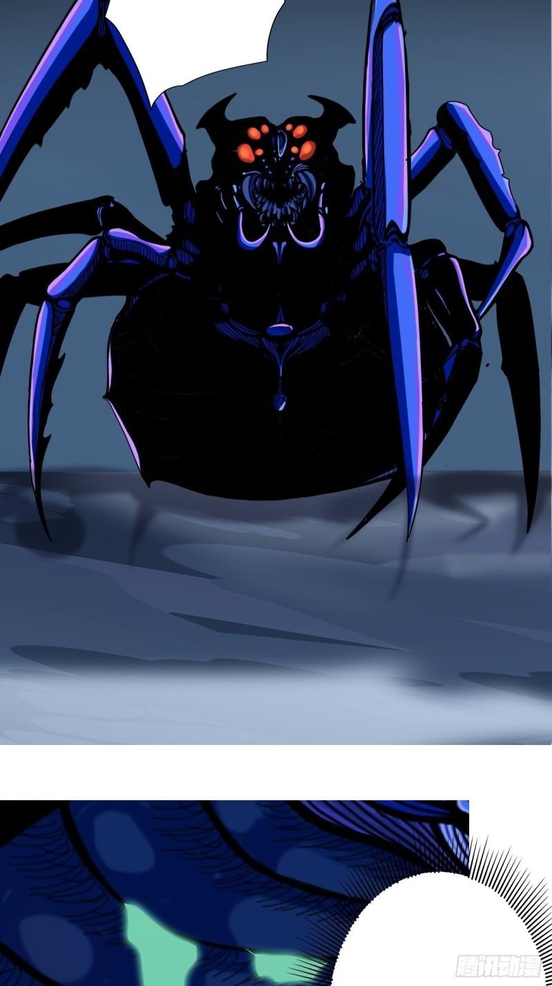 Lord Of The Abyss Chapter 21 Gambar 27