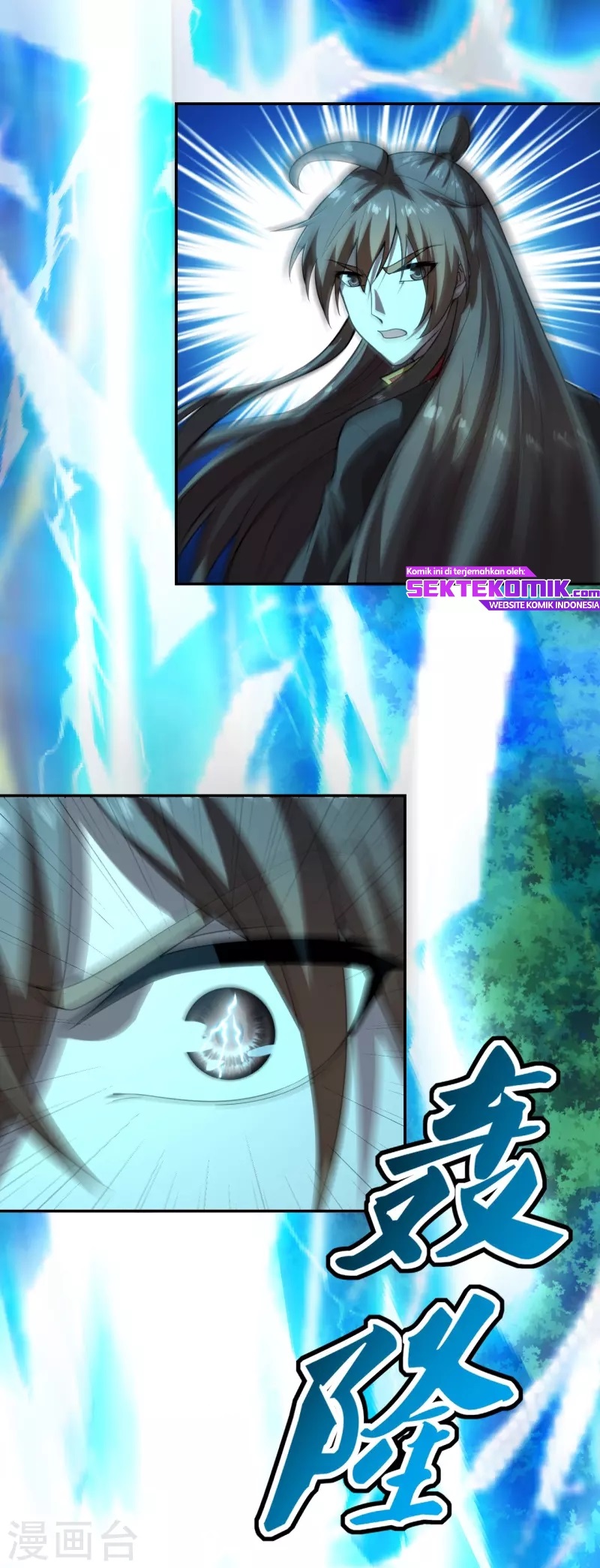 Xianwu Dizun Chapter 192 Gambar 8