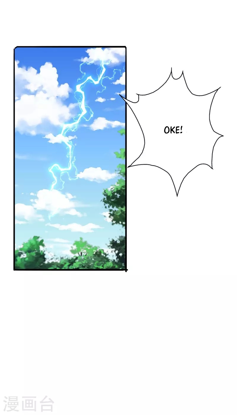 Xianwu Dizun Chapter 191 Gambar 7