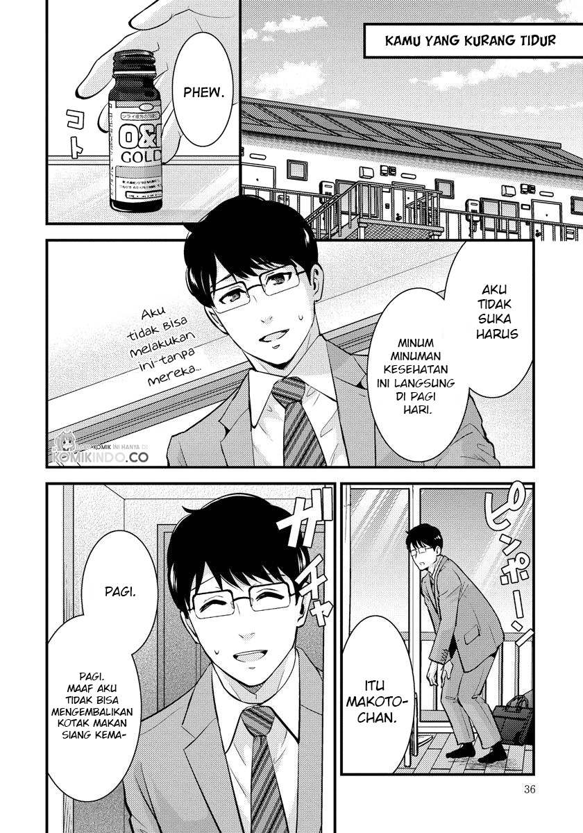 Saenai Riman to Yankee Joshi Kousei Chapter 23 Gambar 13