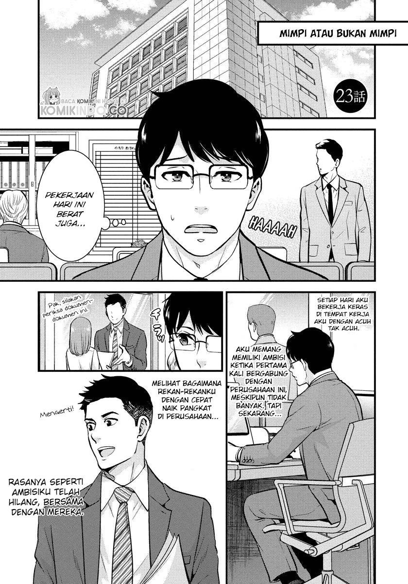 Baca Saenai Riman to Yankee Joshi Kousei Chapter 23 Gambar 2