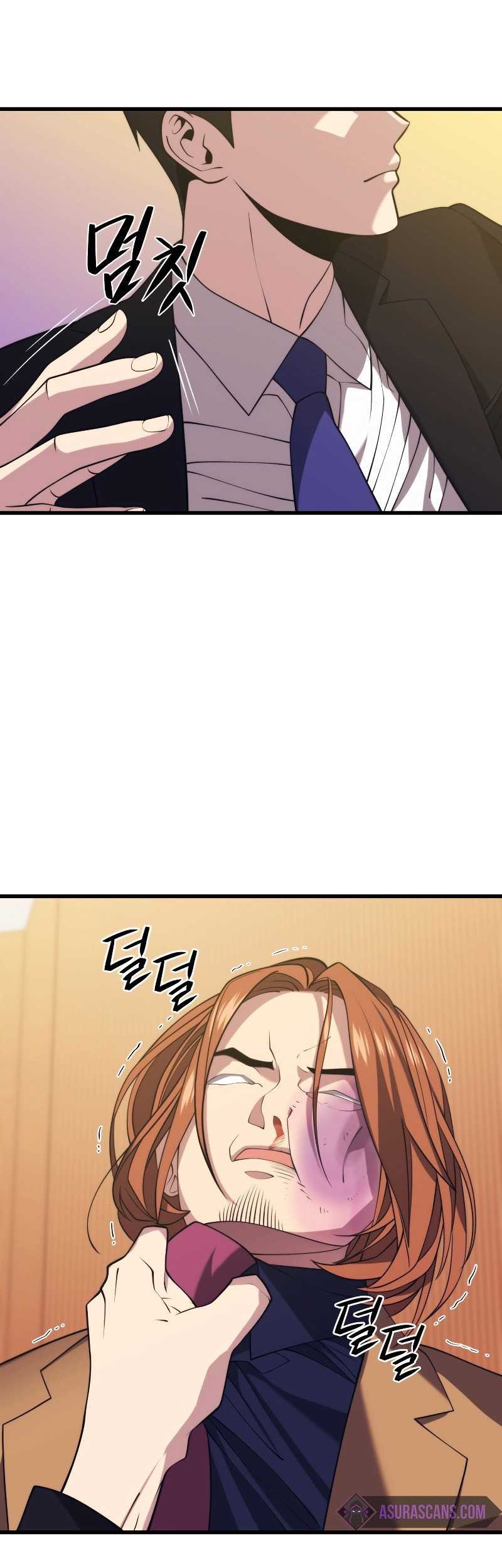 Seoul Station Necromancer Chapter 34 Gambar 32