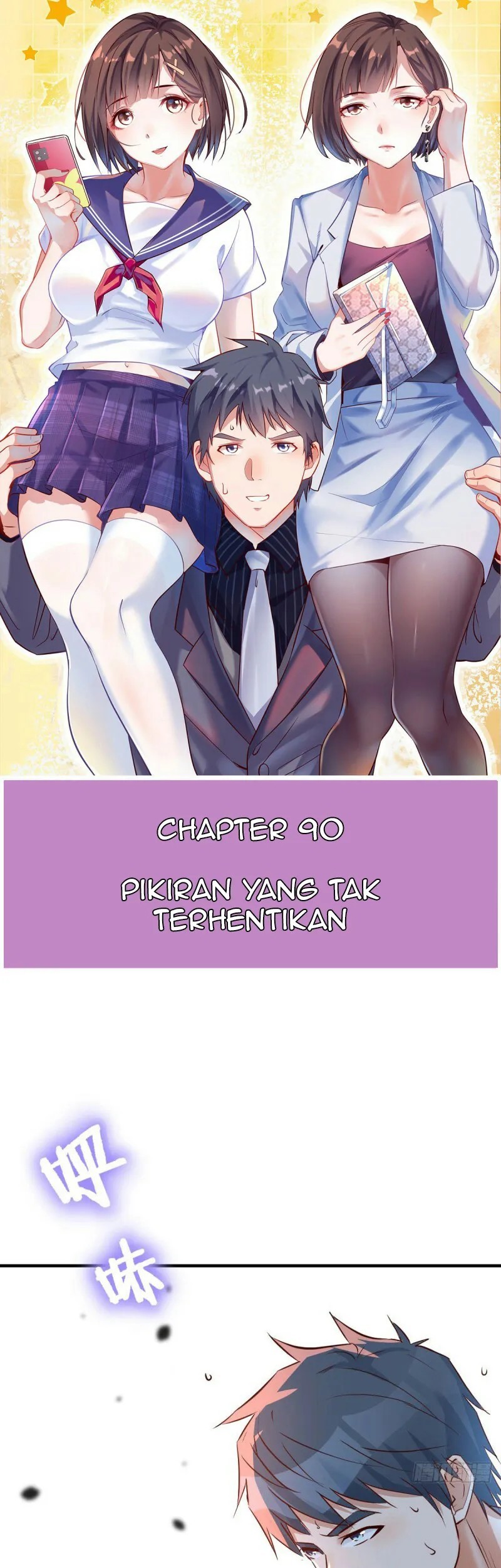 Baca I Have Twin Girlfriends Chapter 90 Gambar 2