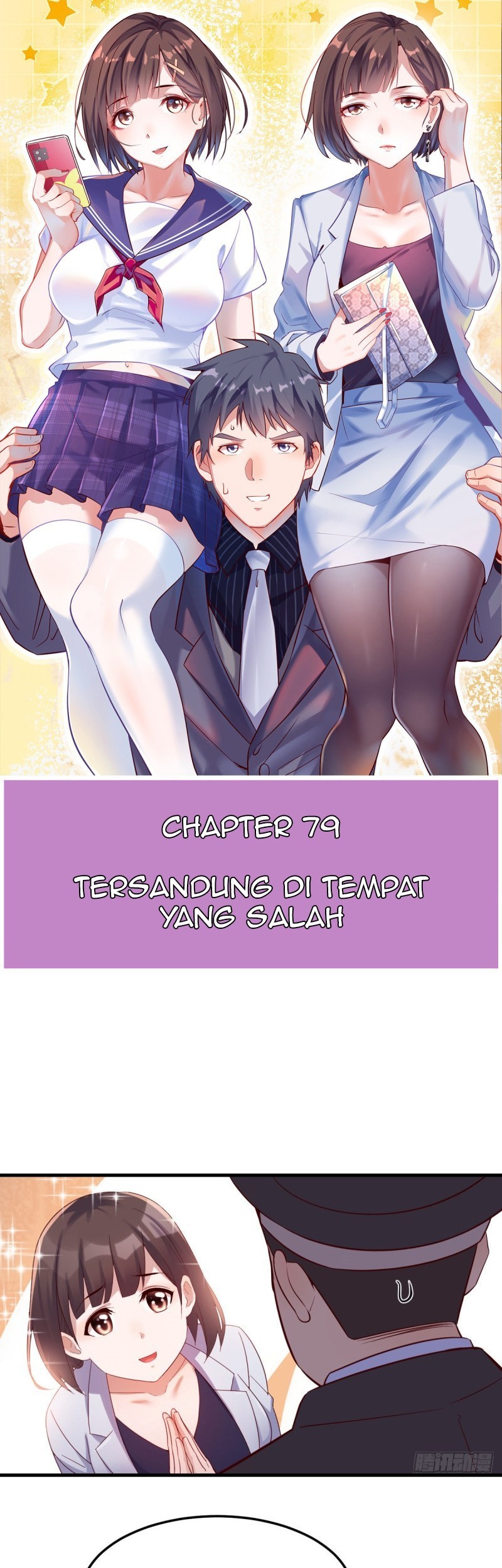 Baca I Have Twin Girlfriends Chapter 79 Gambar 2