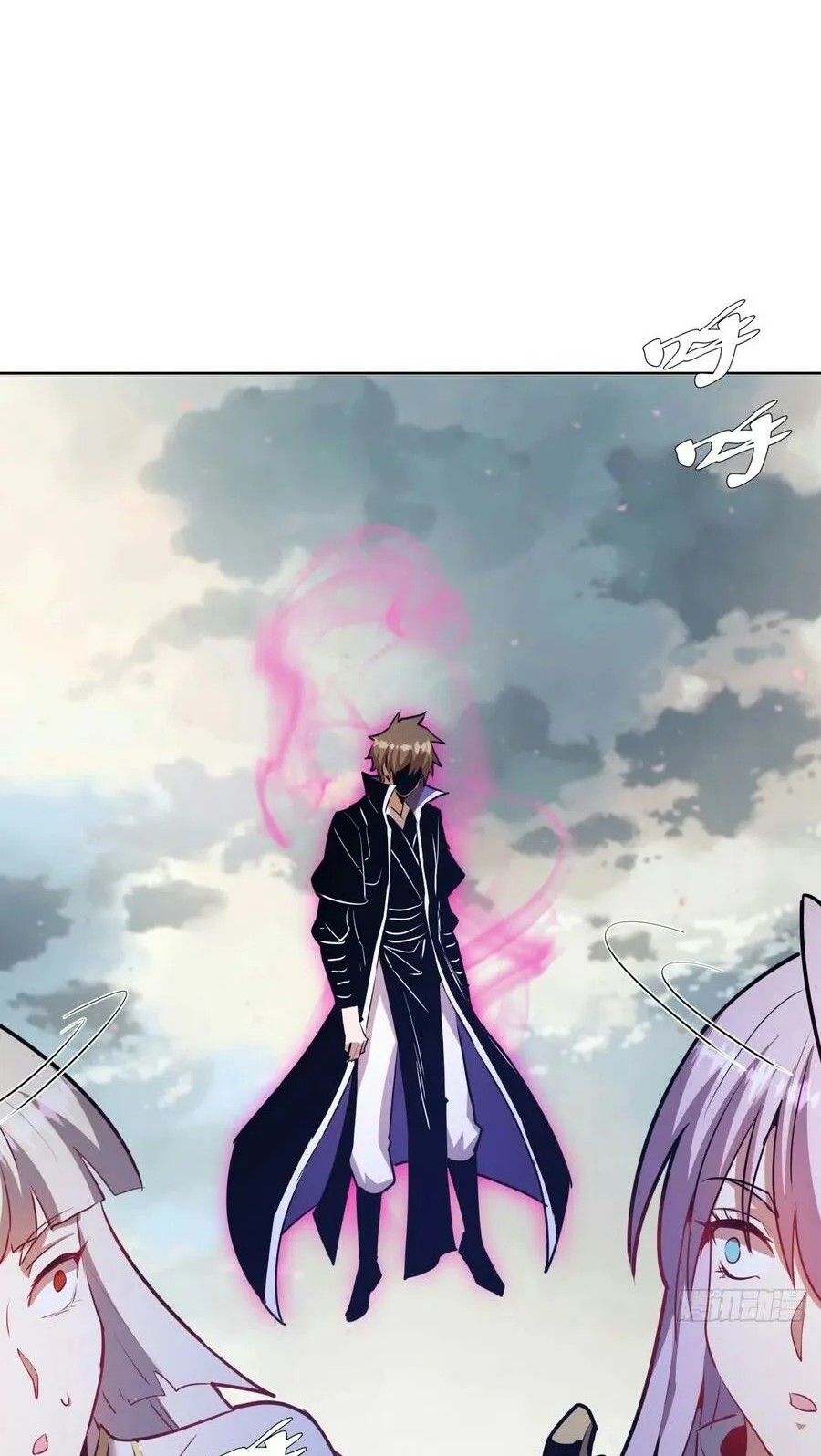 Dark Star Emperor Chapter 172 Gambar 3
