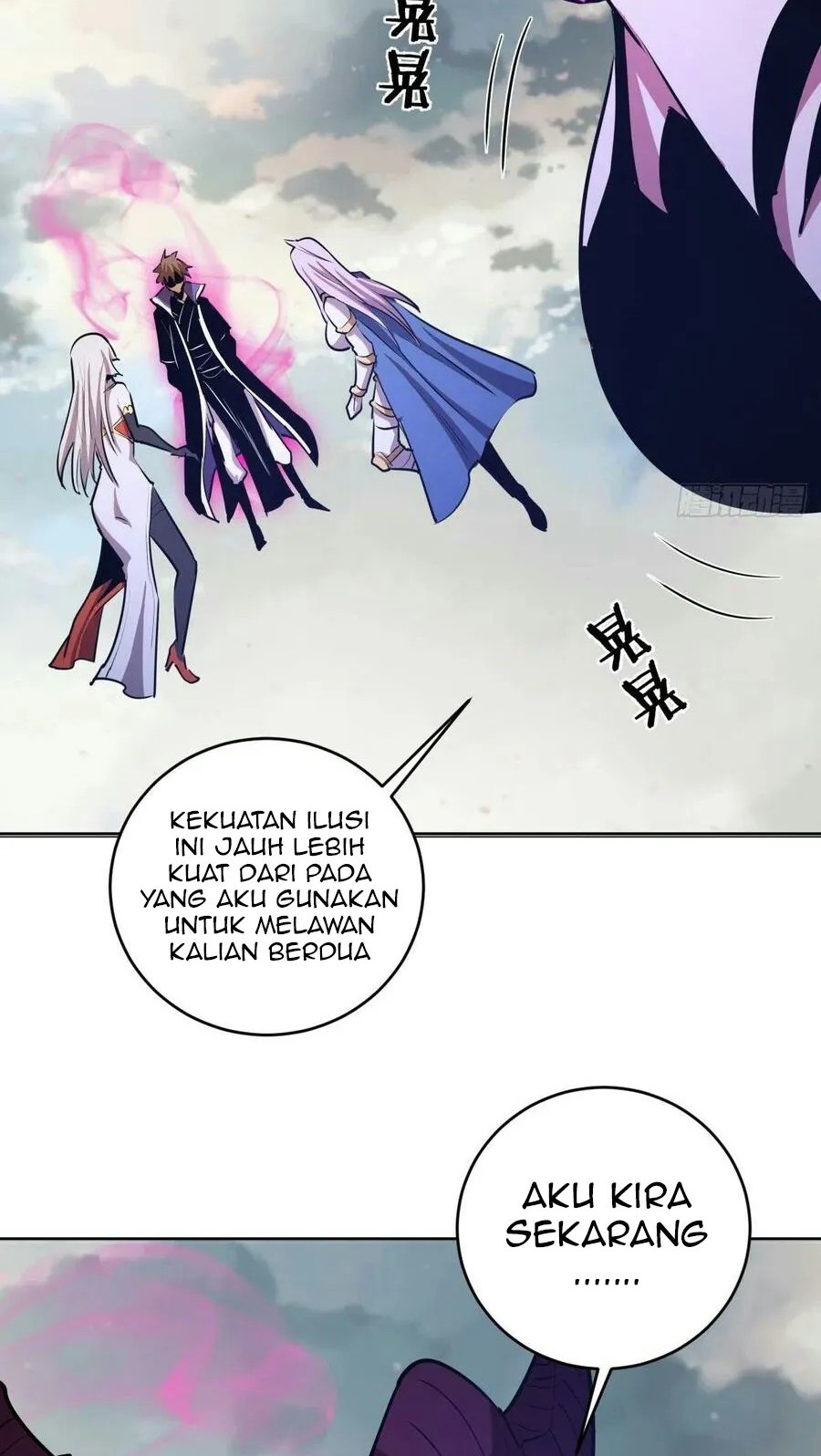 Dark Star Emperor Chapter 172 Gambar 5