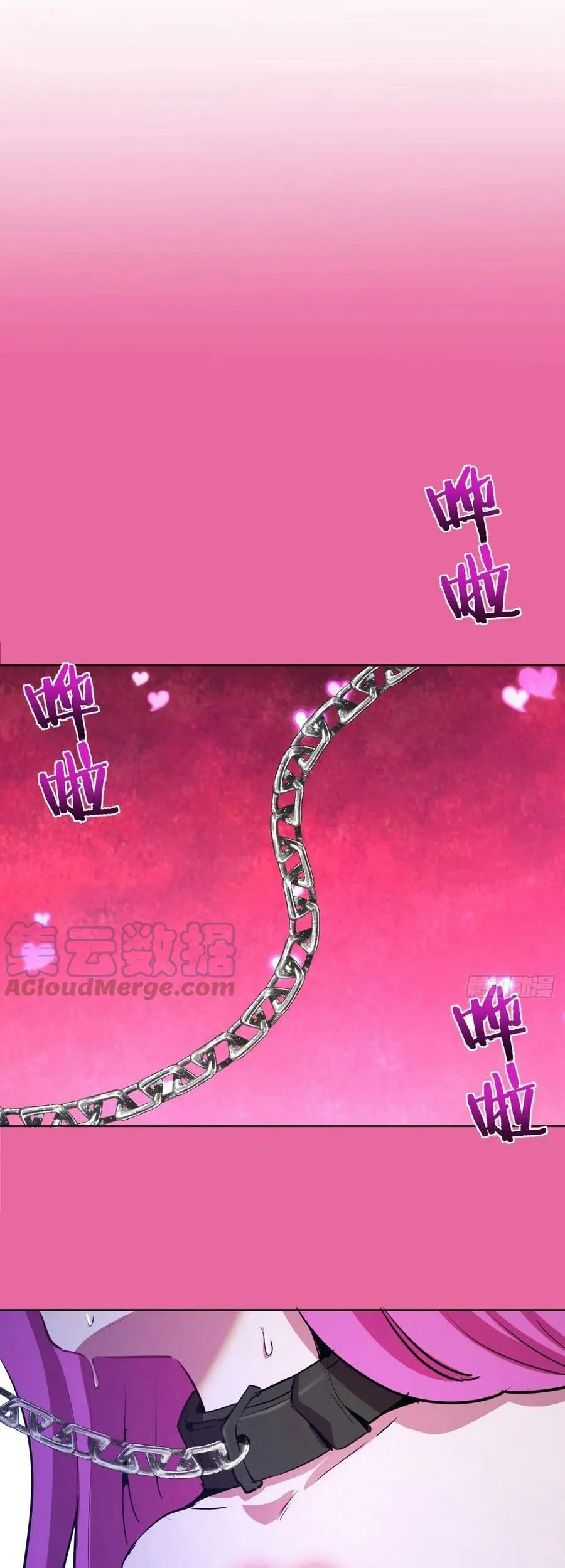 Dark Star Emperor Chapter 172 Gambar 7