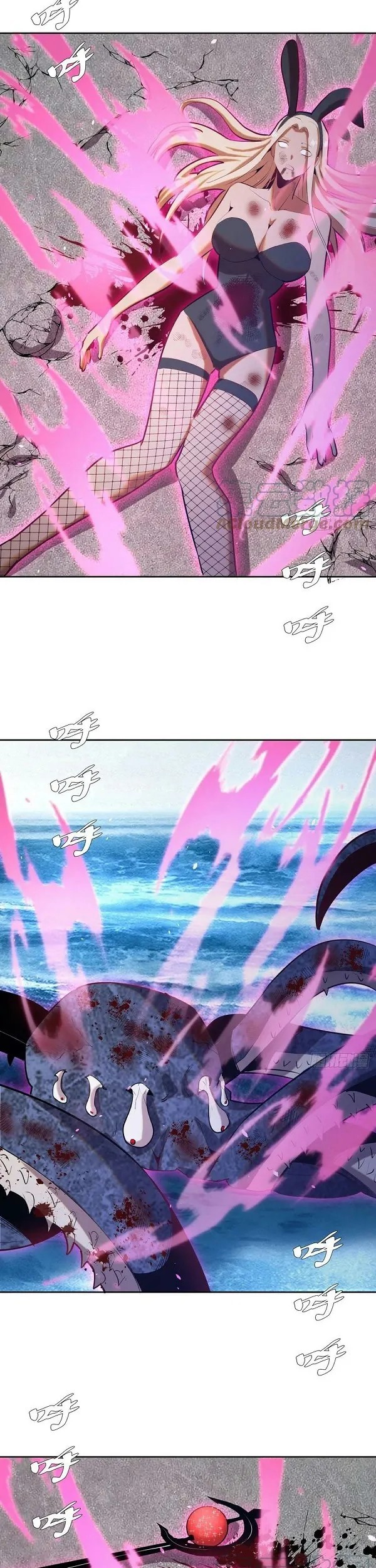 Dark Star Emperor Chapter 168 Gambar 6