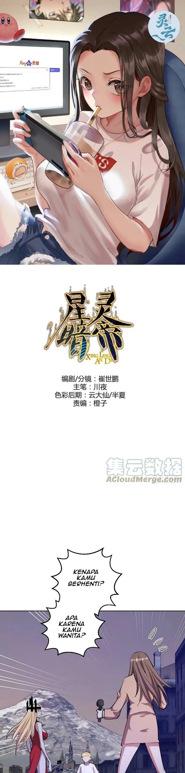 Baca  Dark Star Emperor Chapter 167 Gambar 2