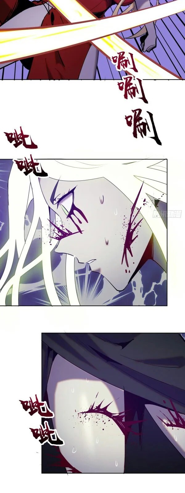 Dark Star Emperor Chapter 165 Gambar 21