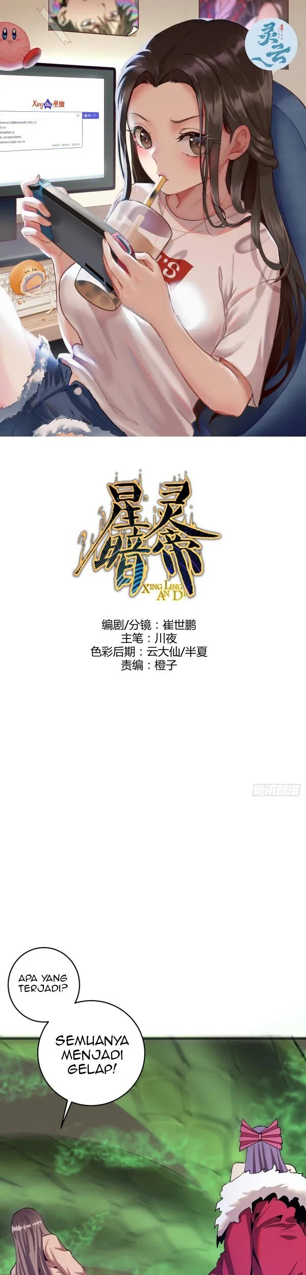 Baca  Dark Star Emperor Chapter 165 Gambar 2