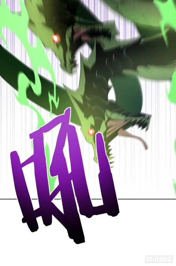 Dark Star Emperor Chapter 165 Gambar 11