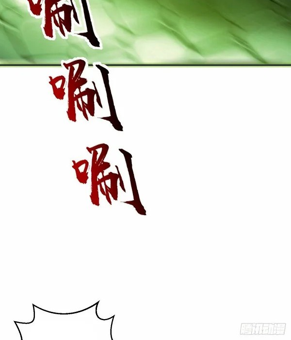 Dark Star Emperor Chapter 164 Gambar 20