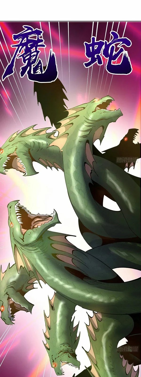 Dark Star Emperor Chapter 164 Gambar 22