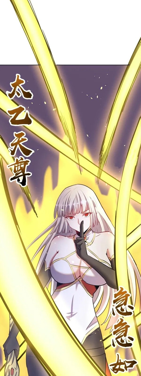 Dark Star Emperor Chapter 159 Gambar 11