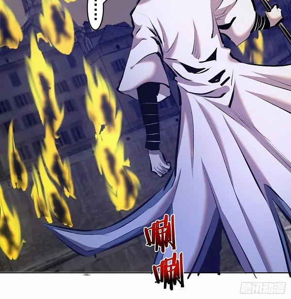 Dark Star Emperor Chapter 158 14