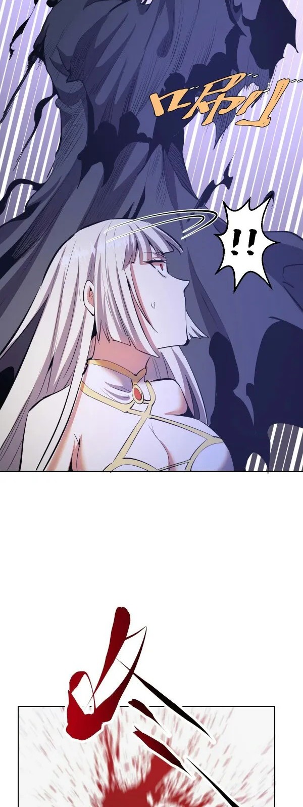Dark Star Emperor Chapter 157 Gambar 19