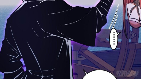 Dark Star Emperor Chapter 153 Gambar 5
