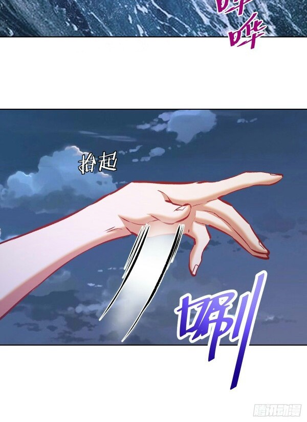 Dark Star Emperor Chapter 152 Gambar 20