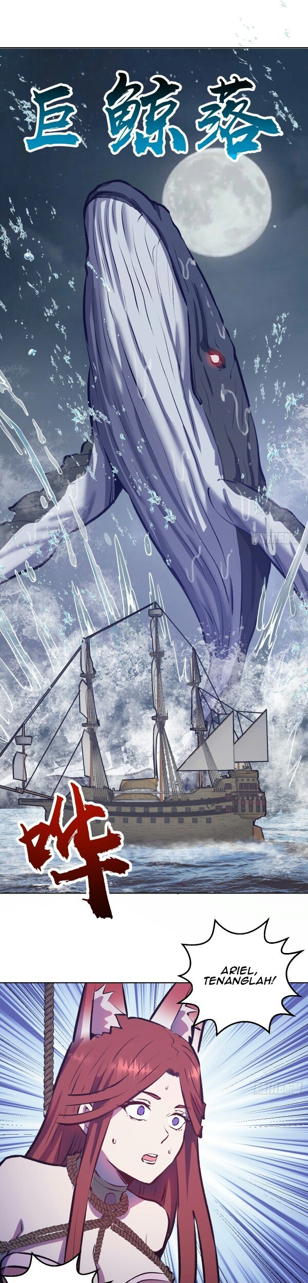 Dark Star Emperor Chapter 152 Gambar 21
