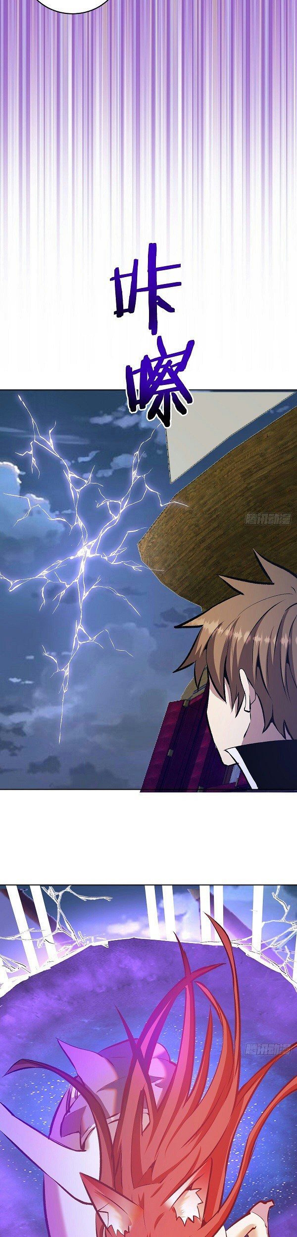 Dark Star Emperor Chapter 151 Gambar 22