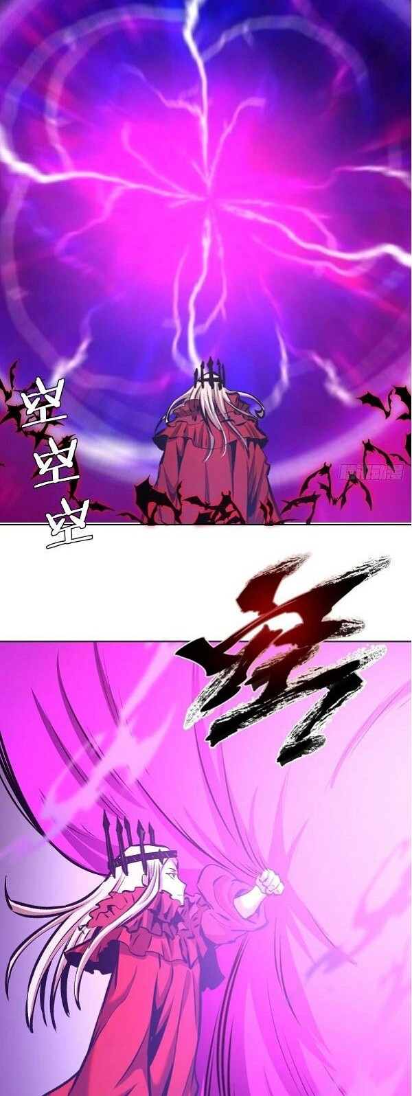Dark Star Emperor Chapter 150 Gambar 23