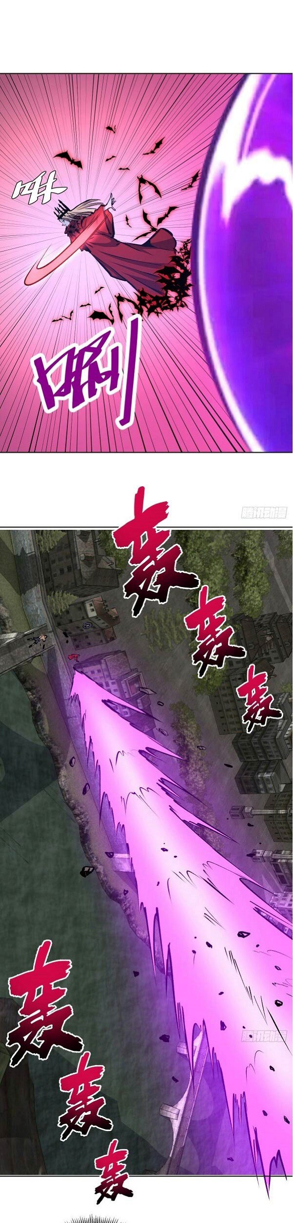 Dark Star Emperor Chapter 150 Gambar 25