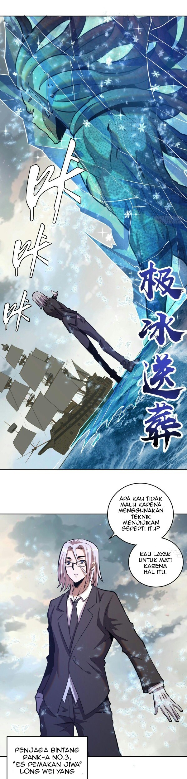 Dark Star Emperor Chapter 146 Gambar 17