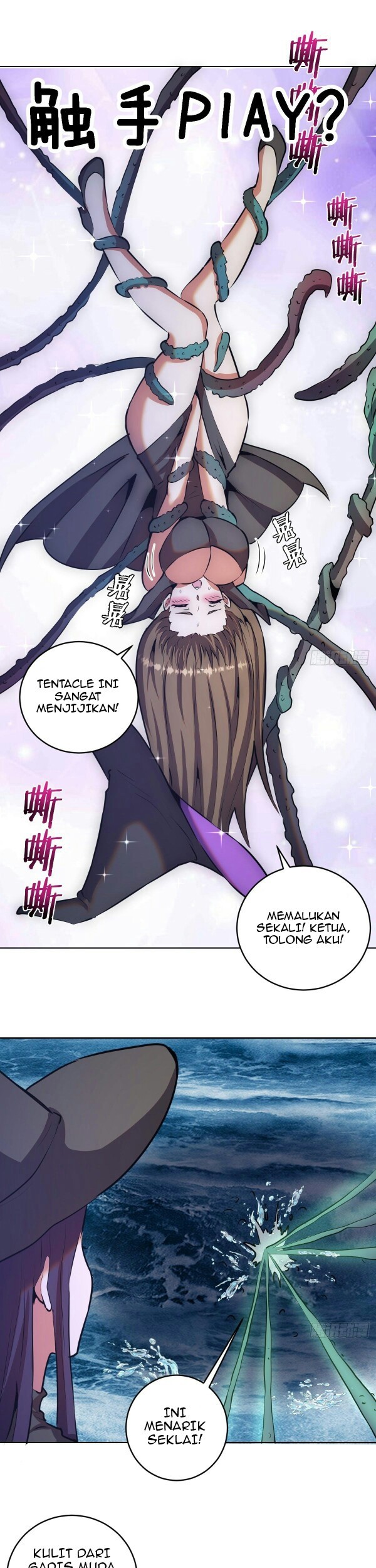 Dark Star Emperor Chapter 146 Gambar 14