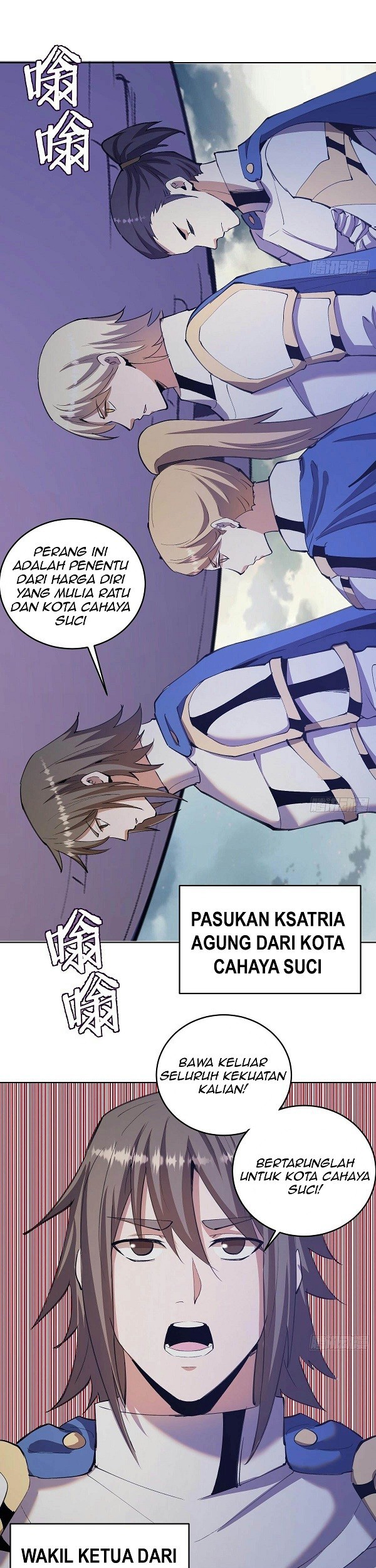 Dark Star Emperor Chapter 145 Gambar 7