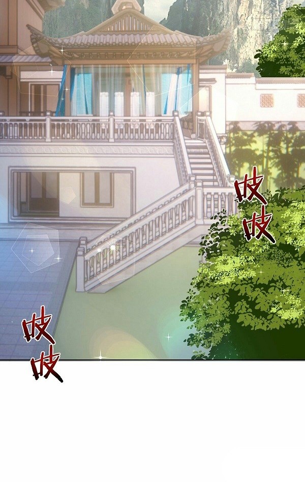 Dark Star Emperor Chapter 142 Gambar 17