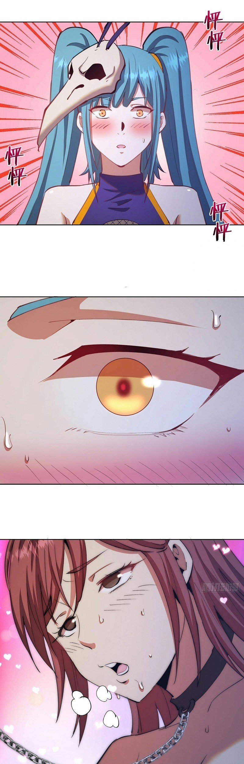 Dark Star Emperor Chapter 139 Gambar 18