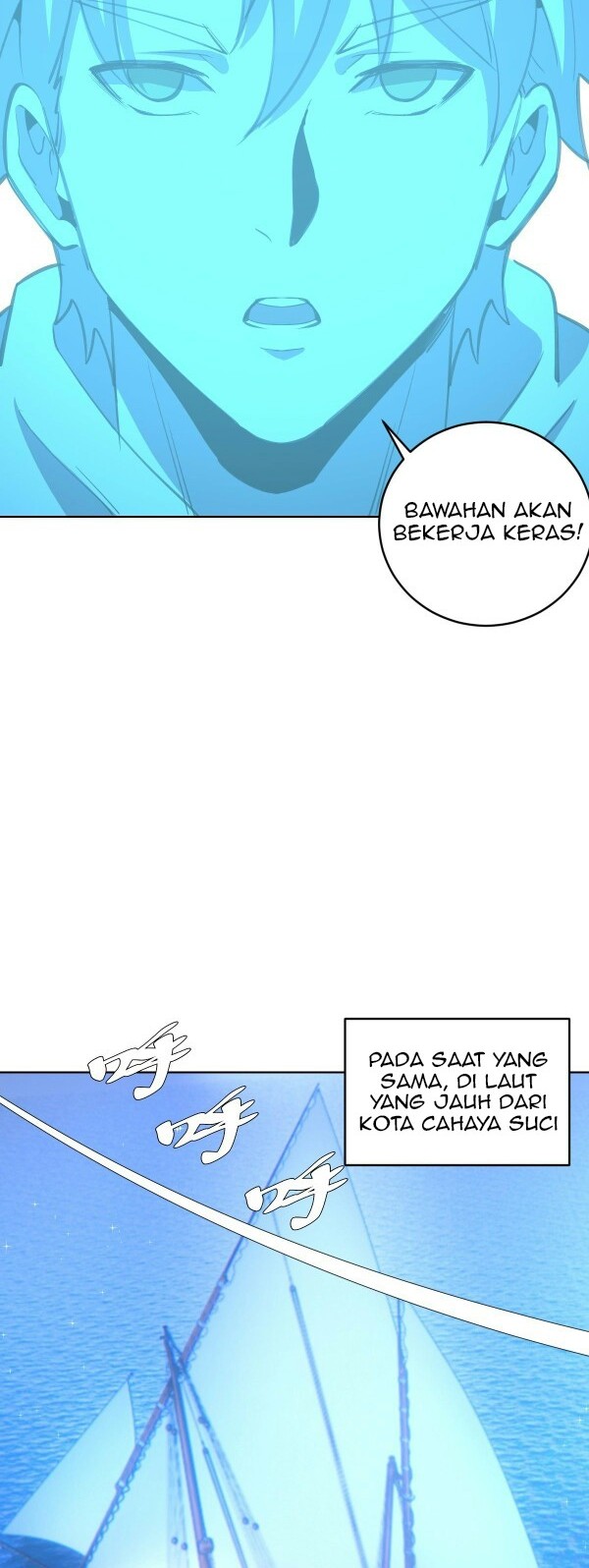 Dark Star Emperor Chapter 138 Gambar 16