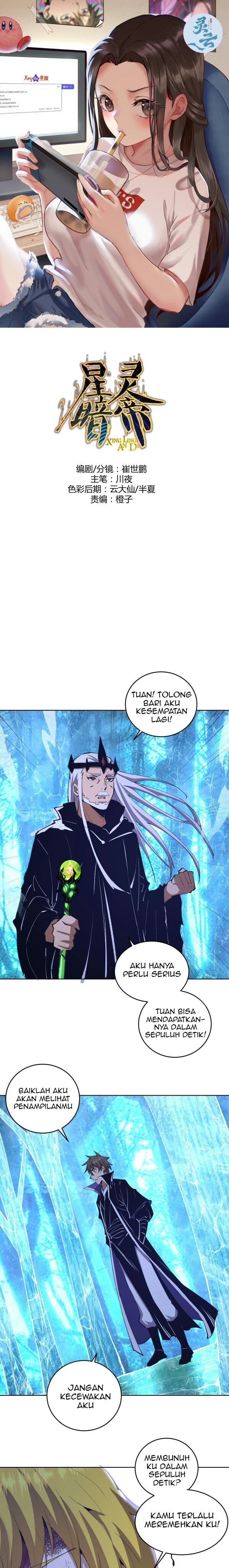 Dark Star Emperor Chapter 138 2