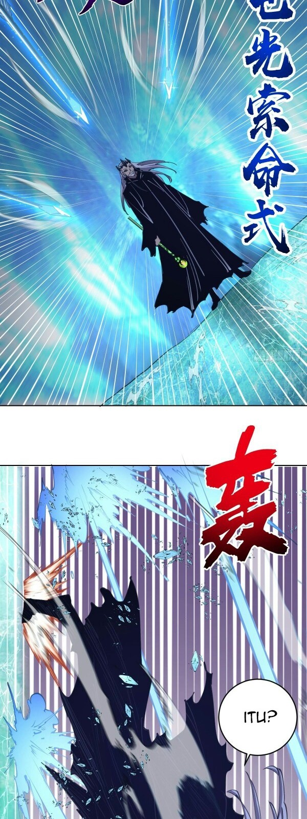 Dark Star Emperor Chapter 138 Gambar 6