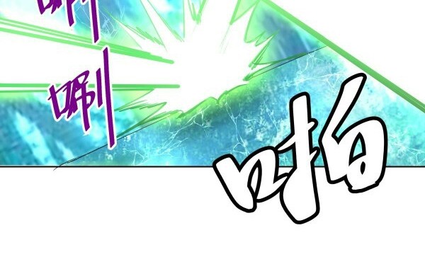 Dark Star Emperor Chapter 138 Gambar 8